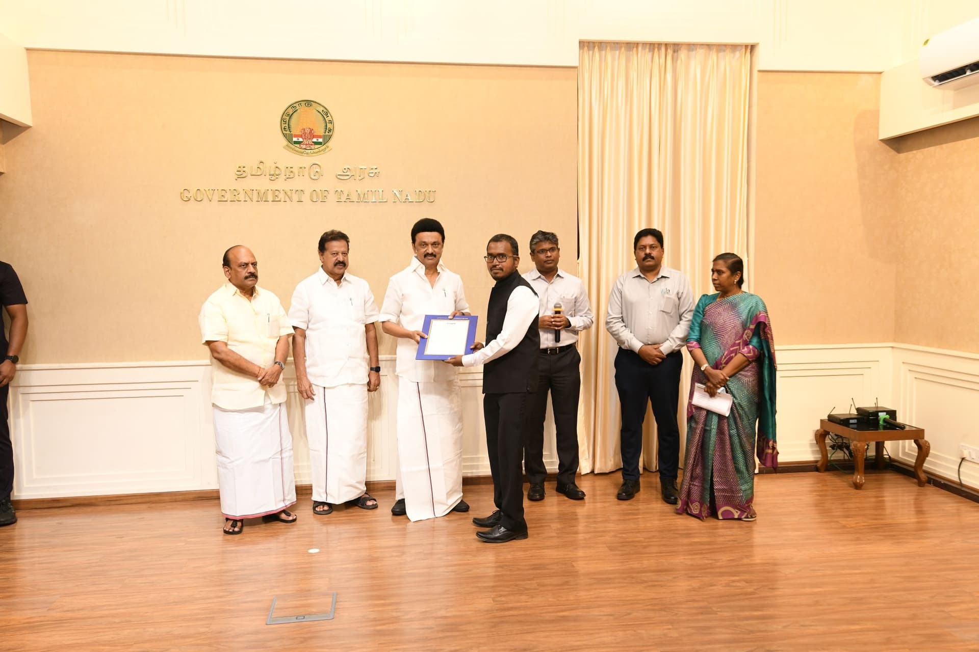 Government Award