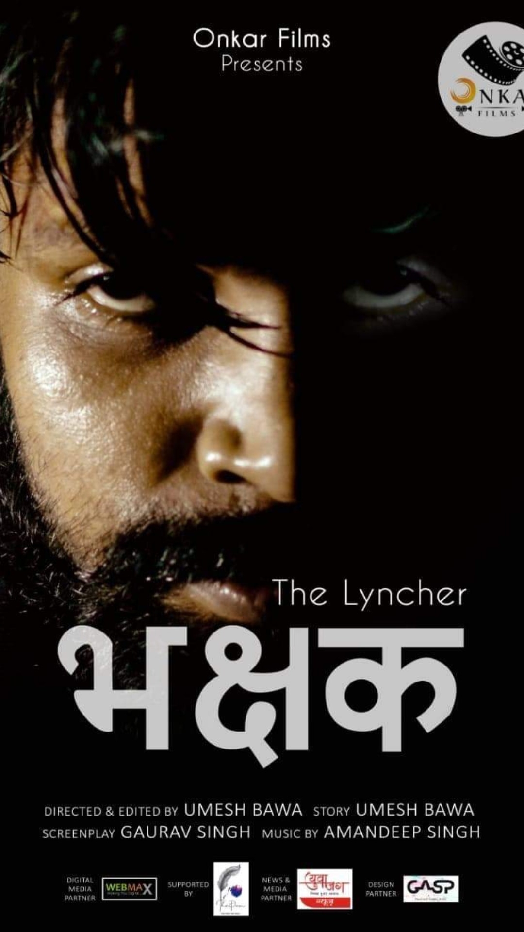 Bhakshak - The Lyncher