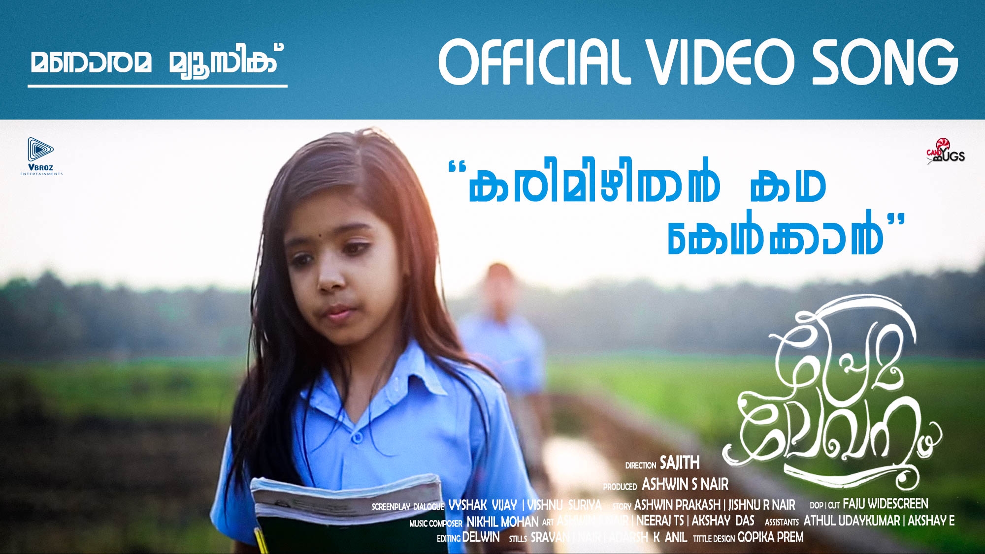 Karimizhithan Kadha Kelkaan Video Song | Sajith | Ashwin S Nair | Premalekhanam Short Film