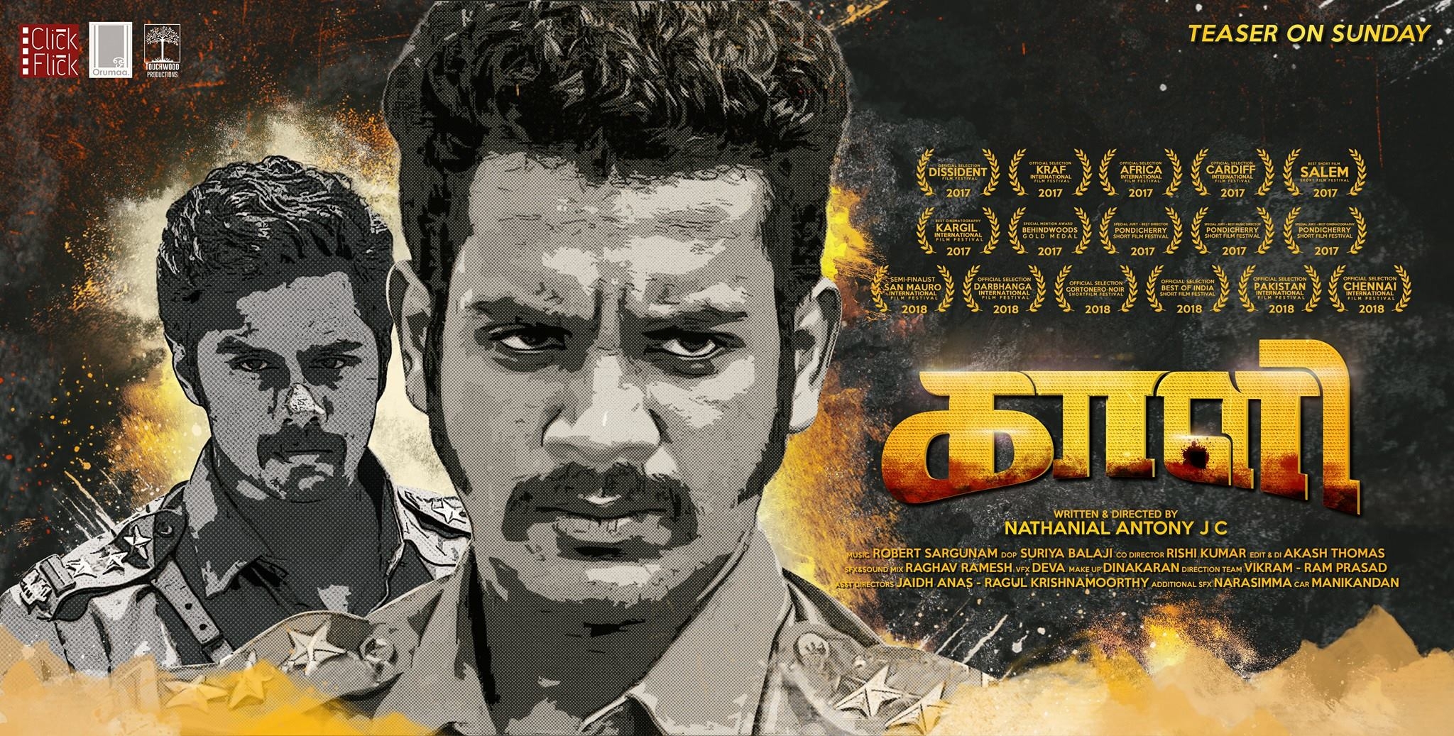 KAALI [2017] - Award Winning Tamil Shortfilm [English Subtitles]