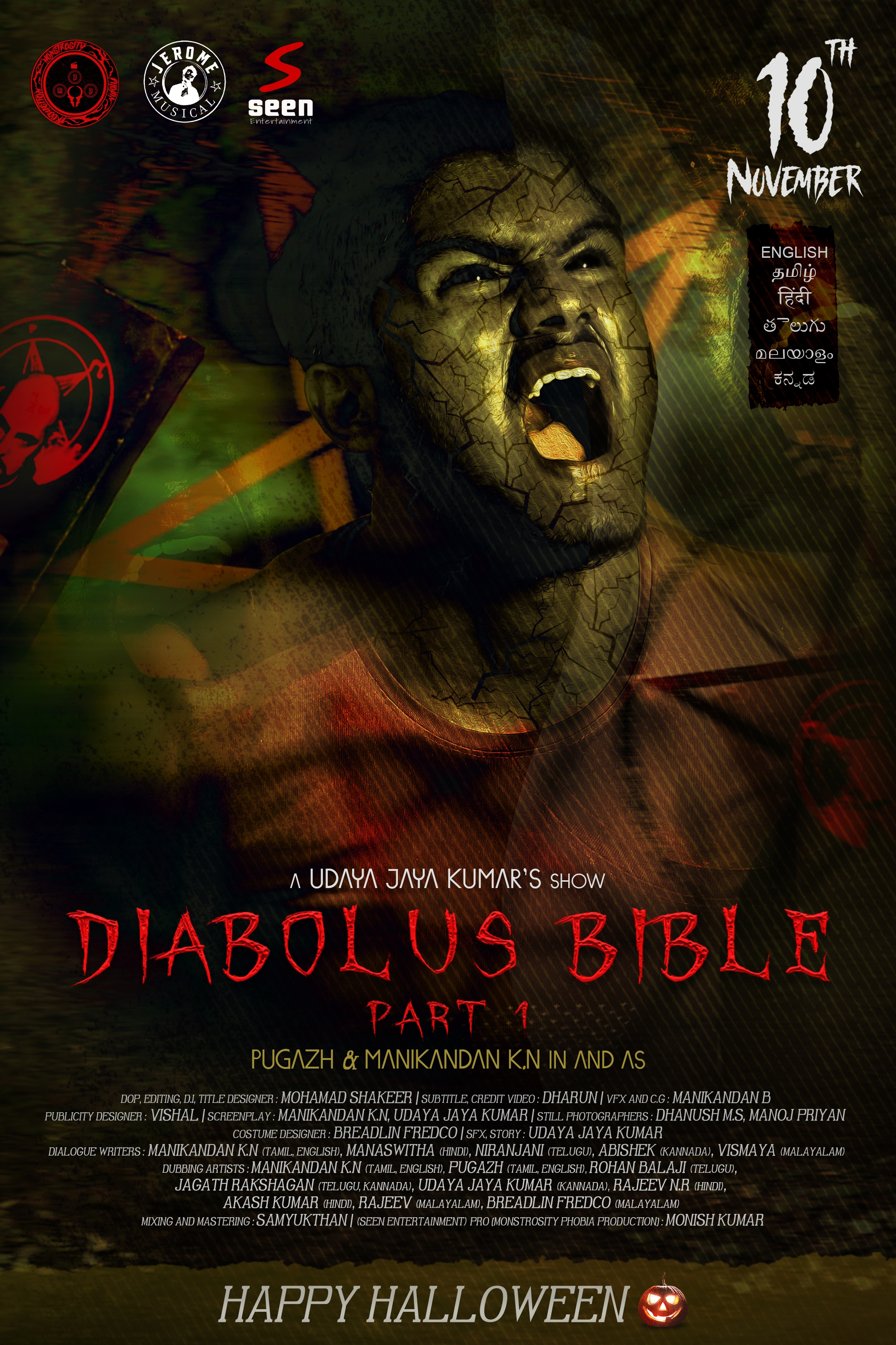 Diabolus Bible Part 1 First look.