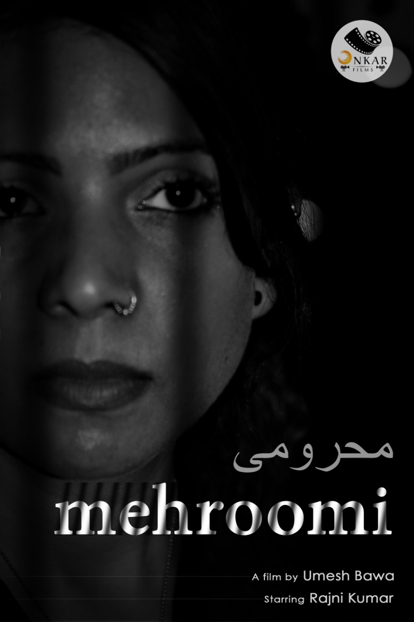 MEHROOMI